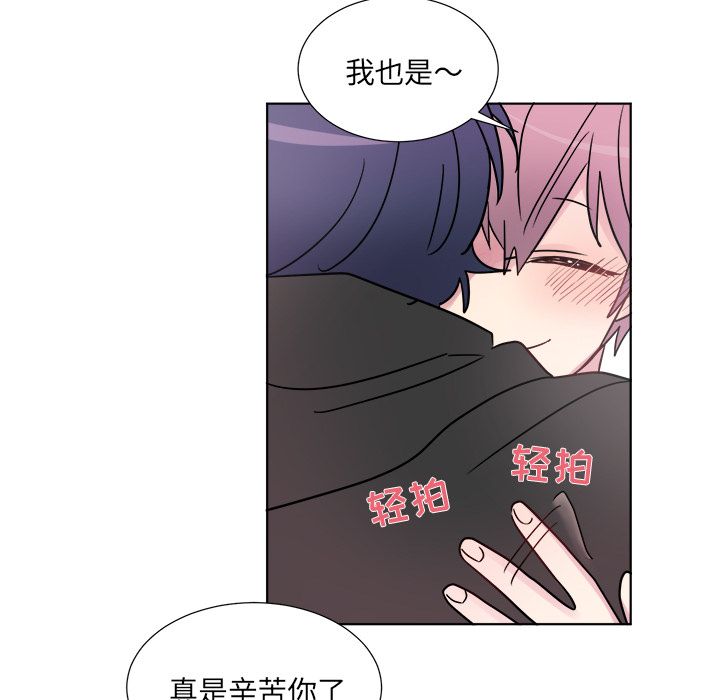 以爱为画[抖漫]韩漫全集-以爱为画-第 21 章无删减无遮挡章节图片 