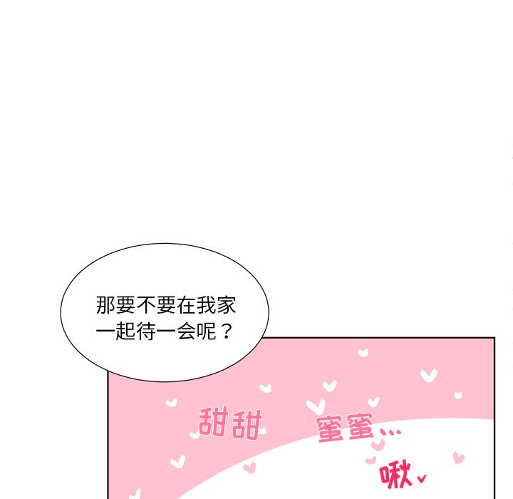 以爱为画[抖漫]韩漫全集-以爱为画-第 21 章无删减无遮挡章节图片 