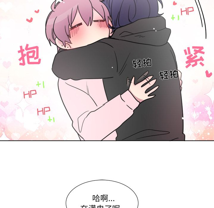 以爱为画[抖漫]韩漫全集-以爱为画-第 21 章无删减无遮挡章节图片 