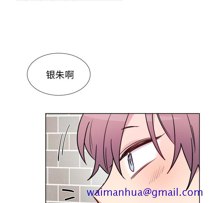 以爱为画[抖漫]韩漫全集-以爱为画-第 21 章无删减无遮挡章节图片 