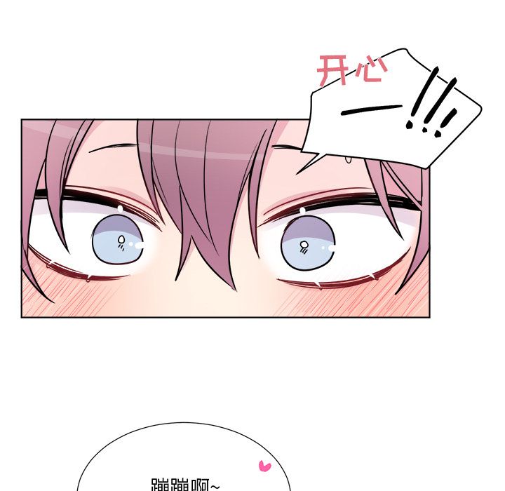以爱为画[抖漫]韩漫全集-以爱为画-第 21 章无删减无遮挡章节图片 