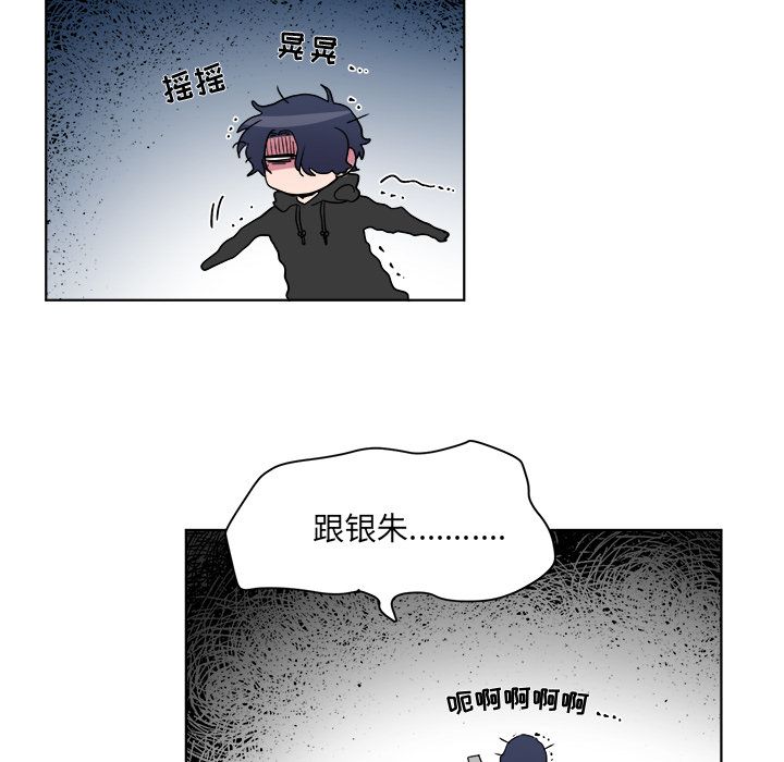 以爱为画[抖漫]韩漫全集-以爱为画-第 21 章无删减无遮挡章节图片 