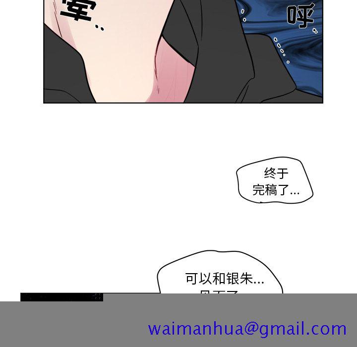 以爱为画[抖漫]韩漫全集-以爱为画-第 21 章无删减无遮挡章节图片 