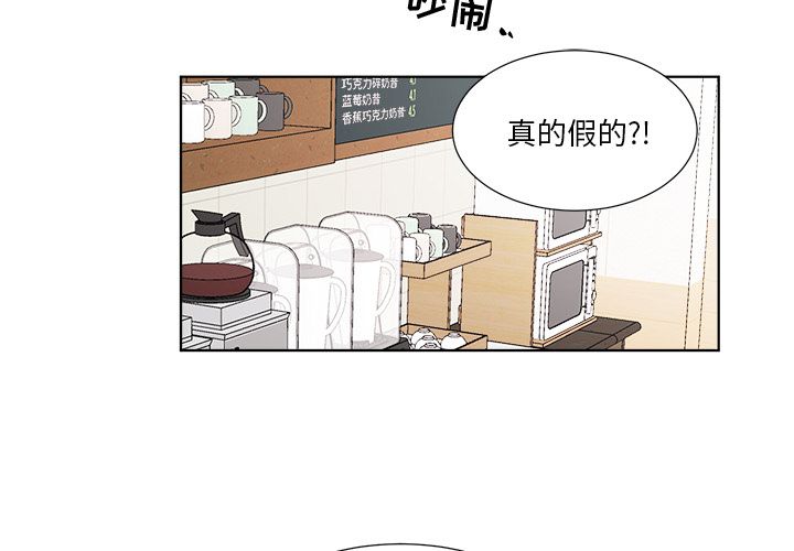 以爱为画[抖漫]韩漫全集-以爱为画-第 21 章无删减无遮挡章节图片 
