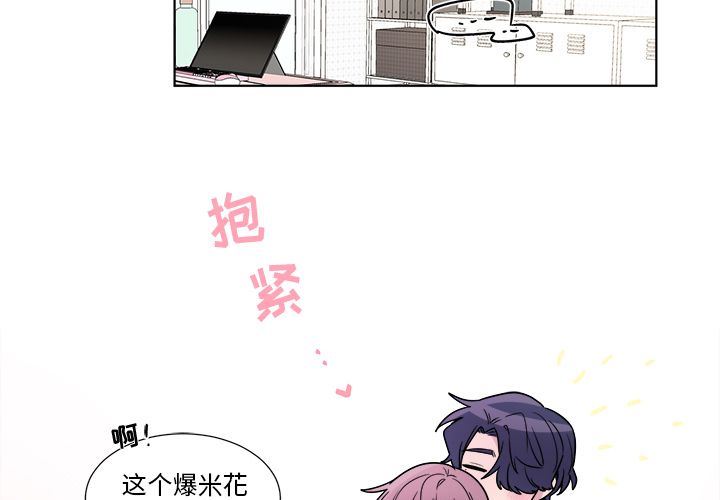 以爱为画[抖漫]韩漫全集-以爱为画-第 22 章无删减无遮挡章节图片 