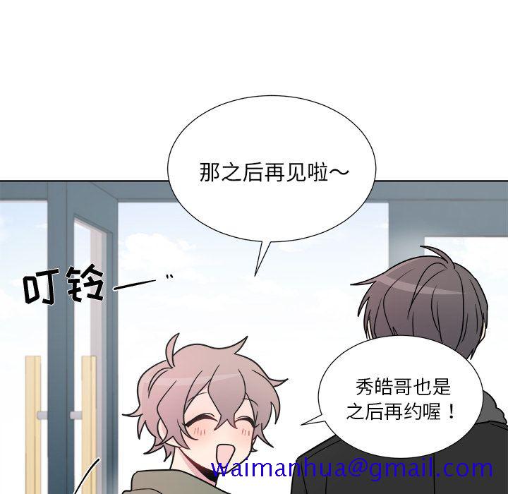 以爱为画[抖漫]韩漫全集-以爱为画-第 22 章无删减无遮挡章节图片 