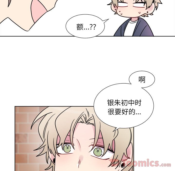 以爱为画[抖漫]韩漫全集-以爱为画-第 22 章无删减无遮挡章节图片 