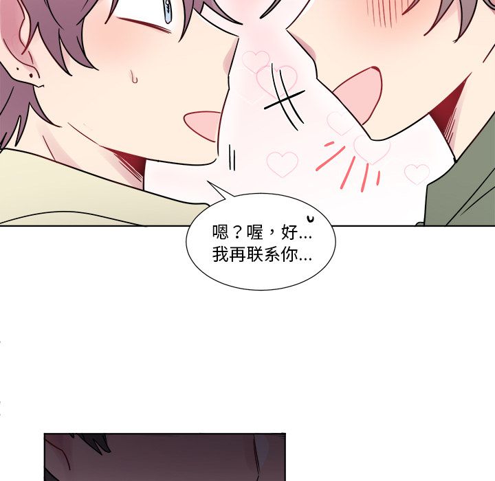 以爱为画[抖漫]韩漫全集-以爱为画-第 22 章无删减无遮挡章节图片 