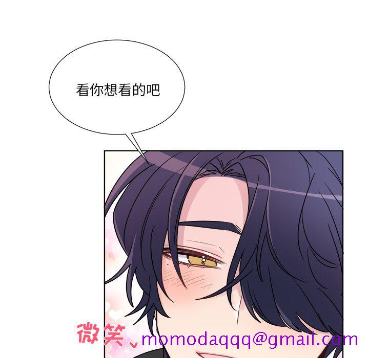 以爱为画[抖漫]韩漫全集-以爱为画-第 22 章无删减无遮挡章节图片 