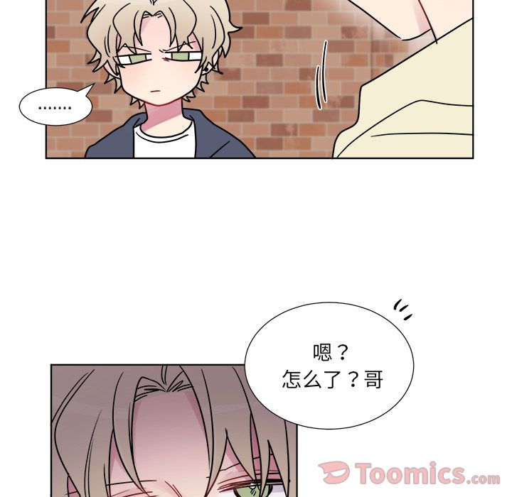 以爱为画[抖漫]韩漫全集-以爱为画-第 22 章无删减无遮挡章节图片 