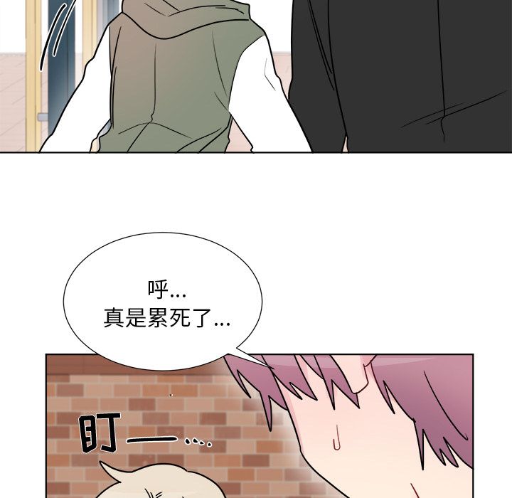 以爱为画[抖漫]韩漫全集-以爱为画-第 22 章无删减无遮挡章节图片 