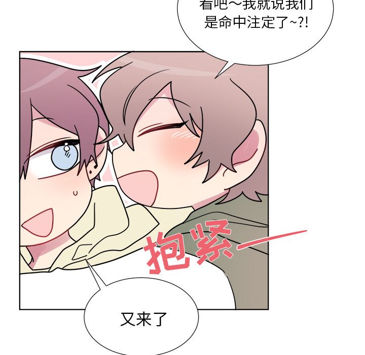 以爱为画[抖漫]韩漫全集-以爱为画-第 22 章无删减无遮挡章节图片 