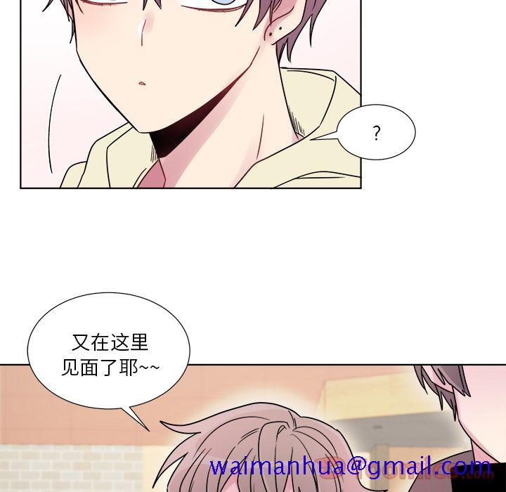 以爱为画[抖漫]韩漫全集-以爱为画-第 22 章无删减无遮挡章节图片 
