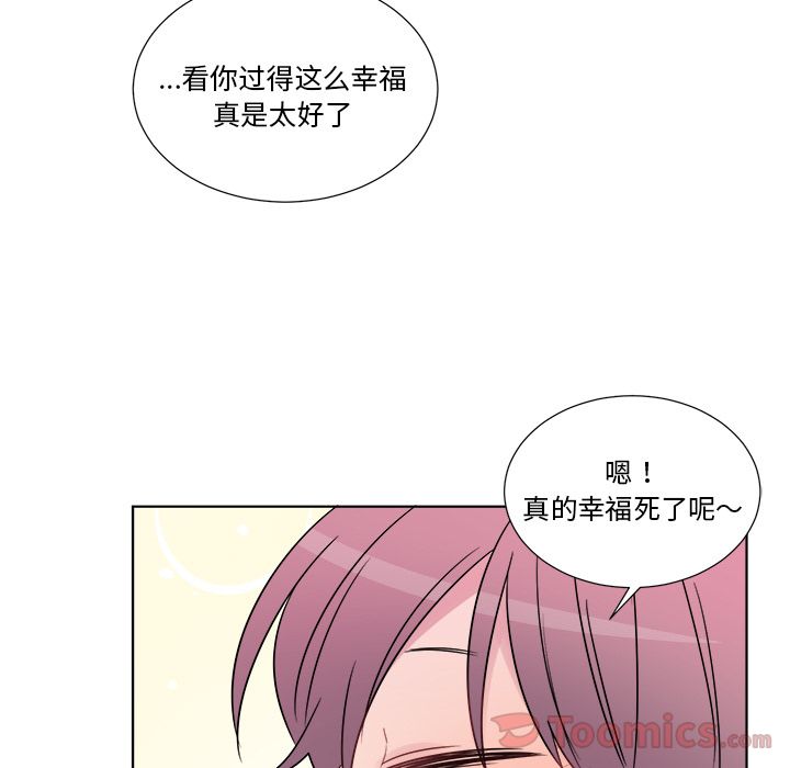 以爱为画[抖漫]韩漫全集-以爱为画-第 22 章无删减无遮挡章节图片 