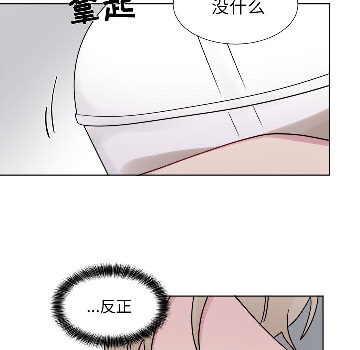 以爱为画[抖漫]韩漫全集-以爱为画-第 22 章无删减无遮挡章节图片 
