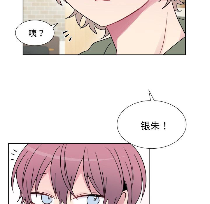 以爱为画[抖漫]韩漫全集-以爱为画-第 22 章无删减无遮挡章节图片 