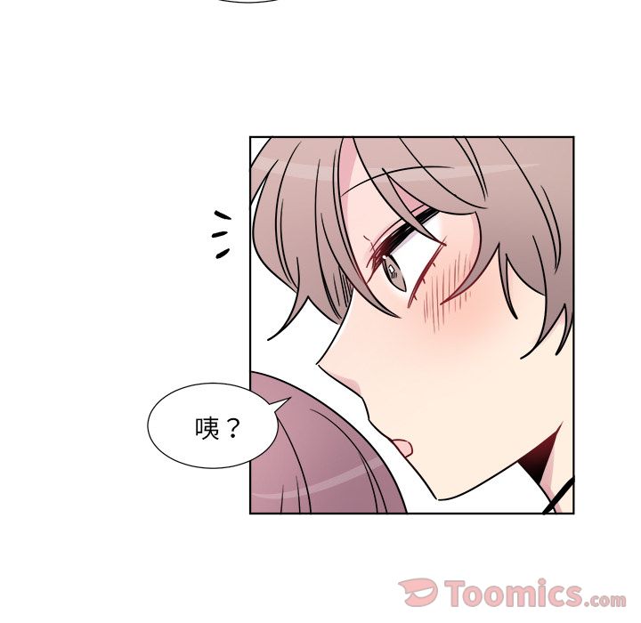以爱为画[抖漫]韩漫全集-以爱为画-第 22 章无删减无遮挡章节图片 