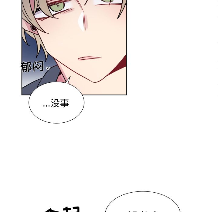 以爱为画[抖漫]韩漫全集-以爱为画-第 22 章无删减无遮挡章节图片 