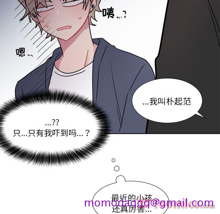 以爱为画[抖漫]韩漫全集-以爱为画-第 22 章无删减无遮挡章节图片 