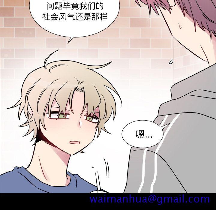 以爱为画[抖漫]韩漫全集-以爱为画-第 23 章无删减无遮挡章节图片 
