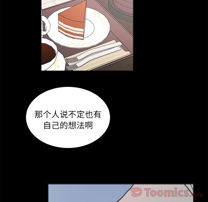 以爱为画[抖漫]韩漫全集-以爱为画-第 23 章无删减无遮挡章节图片 