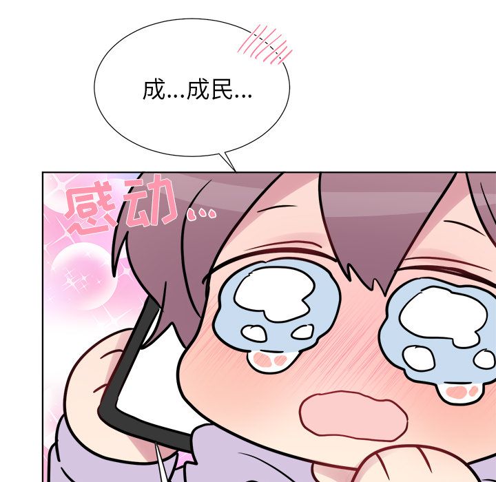 以爱为画[抖漫]韩漫全集-以爱为画-第 23 章无删减无遮挡章节图片 