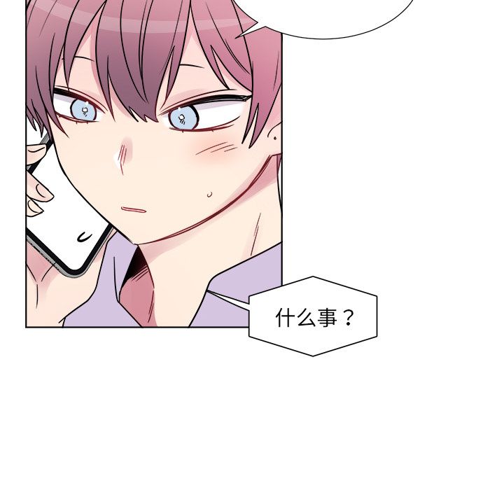 以爱为画[抖漫]韩漫全集-以爱为画-第 23 章无删减无遮挡章节图片 