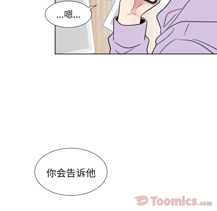 以爱为画[抖漫]韩漫全集-以爱为画-第 23 章无删减无遮挡章节图片 