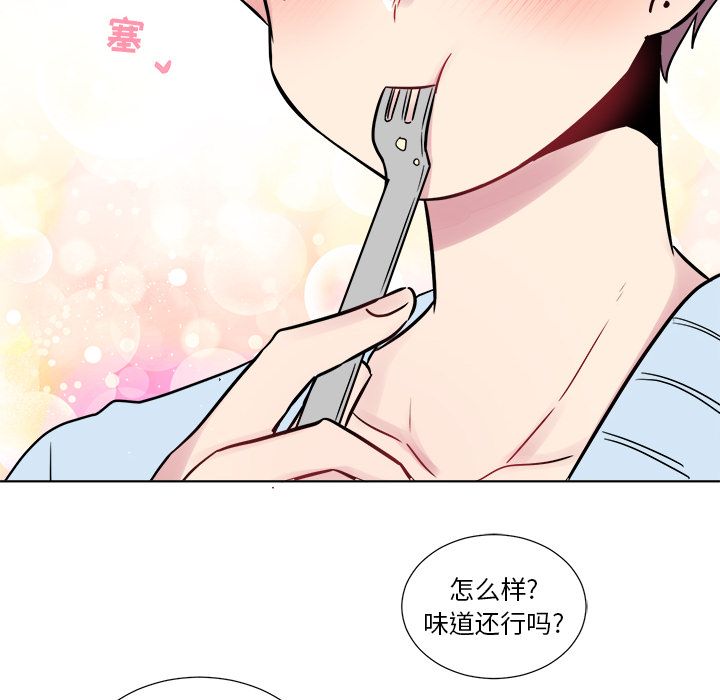 以爱为画[抖漫]韩漫全集-以爱为画-第 23 章无删减无遮挡章节图片 