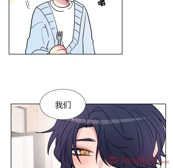 以爱为画[抖漫]韩漫全集-以爱为画-第 23 章无删减无遮挡章节图片 
