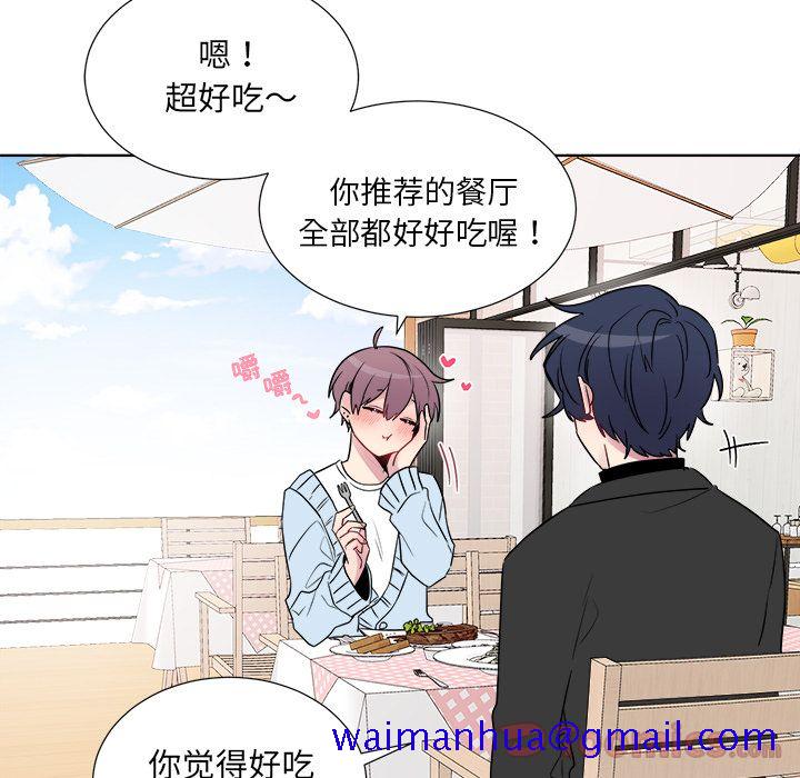以爱为画[抖漫]韩漫全集-以爱为画-第 23 章无删减无遮挡章节图片 