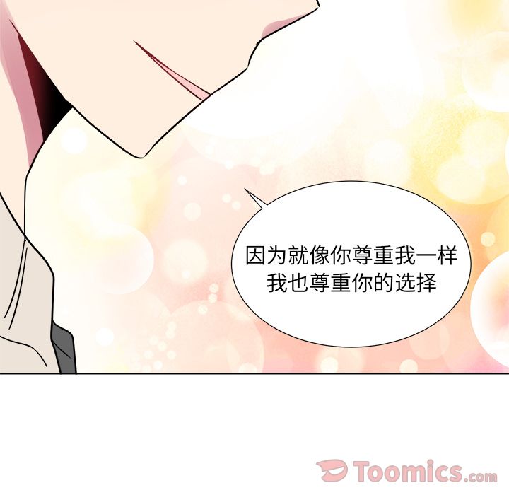 以爱为画[抖漫]韩漫全集-以爱为画-第 23 章无删减无遮挡章节图片 