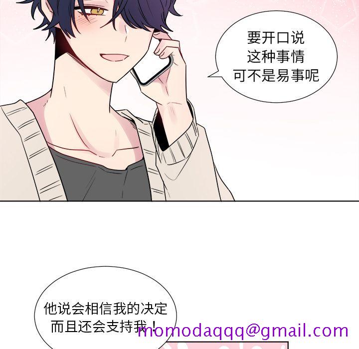 以爱为画[抖漫]韩漫全集-以爱为画-第 23 章无删减无遮挡章节图片 