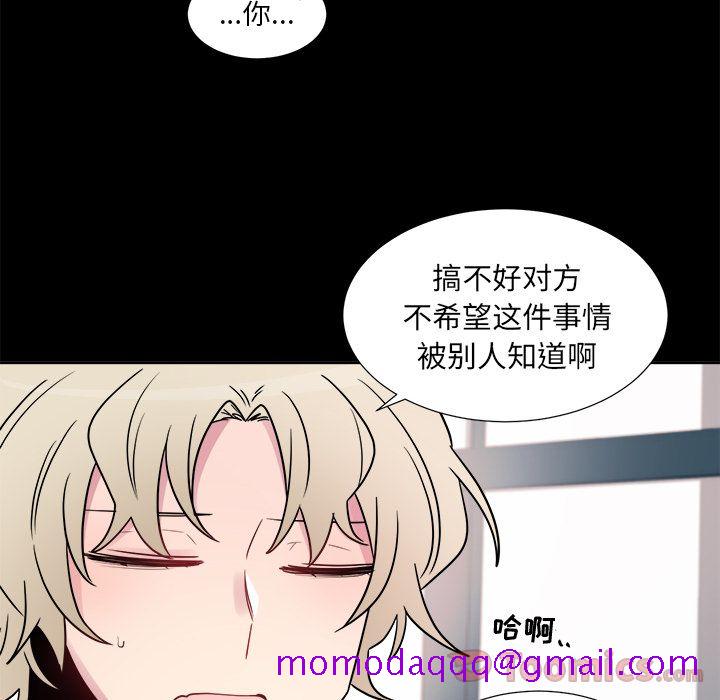以爱为画[抖漫]韩漫全集-以爱为画-第 23 章无删减无遮挡章节图片 