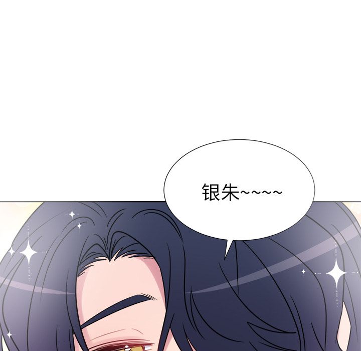 以爱为画[抖漫]韩漫全集-以爱为画-第 23 章无删减无遮挡章节图片 