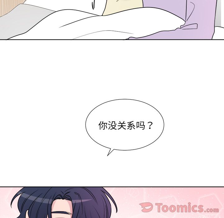 以爱为画[抖漫]韩漫全集-以爱为画-第 23 章无删减无遮挡章节图片 