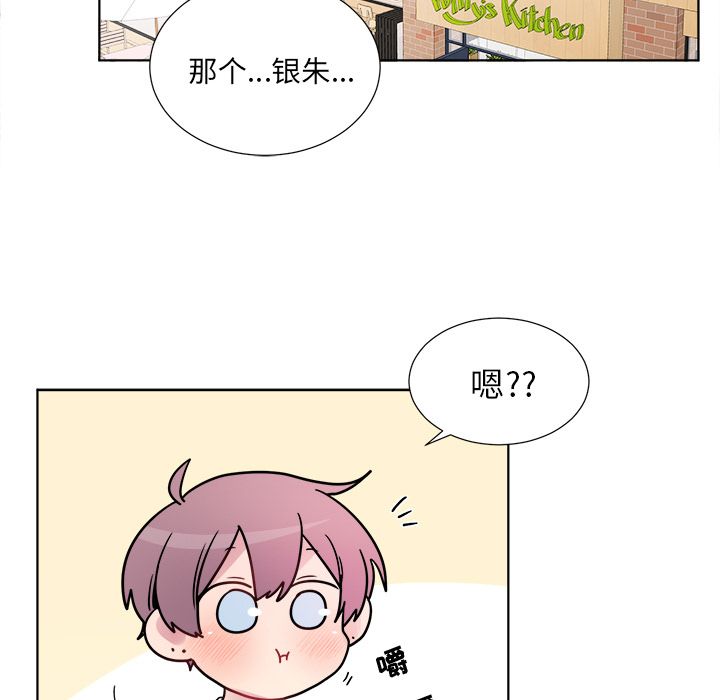 以爱为画[抖漫]韩漫全集-以爱为画-第 23 章无删减无遮挡章节图片 