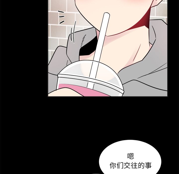 以爱为画[抖漫]韩漫全集-以爱为画-第 23 章无删减无遮挡章节图片 