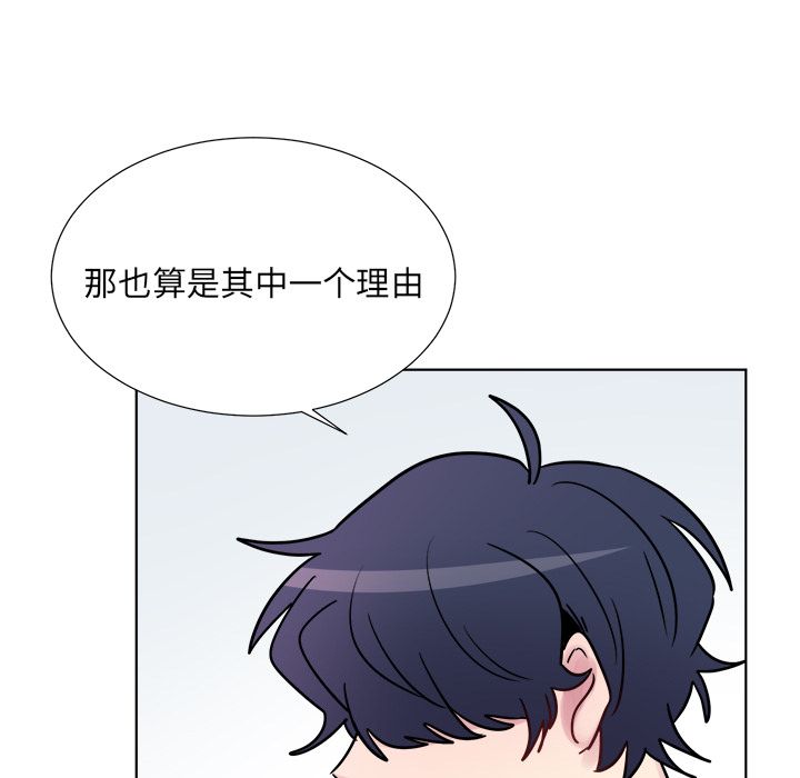 以爱为画[抖漫]韩漫全集-以爱为画-第 24 章无删减无遮挡章节图片 