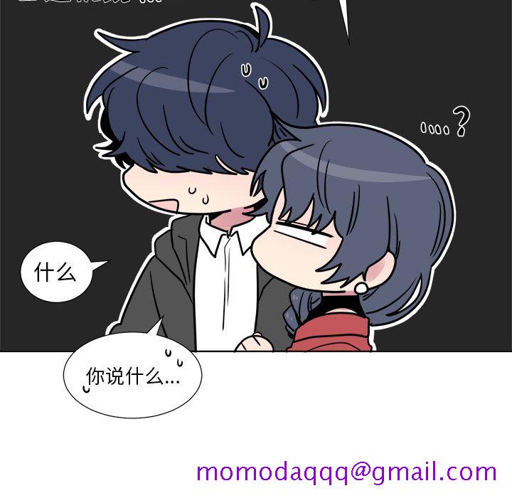 以爱为画[抖漫]韩漫全集-以爱为画-第 24 章无删减无遮挡章节图片 