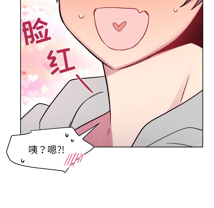 以爱为画[抖漫]韩漫全集-以爱为画-第 24 章无删减无遮挡章节图片 