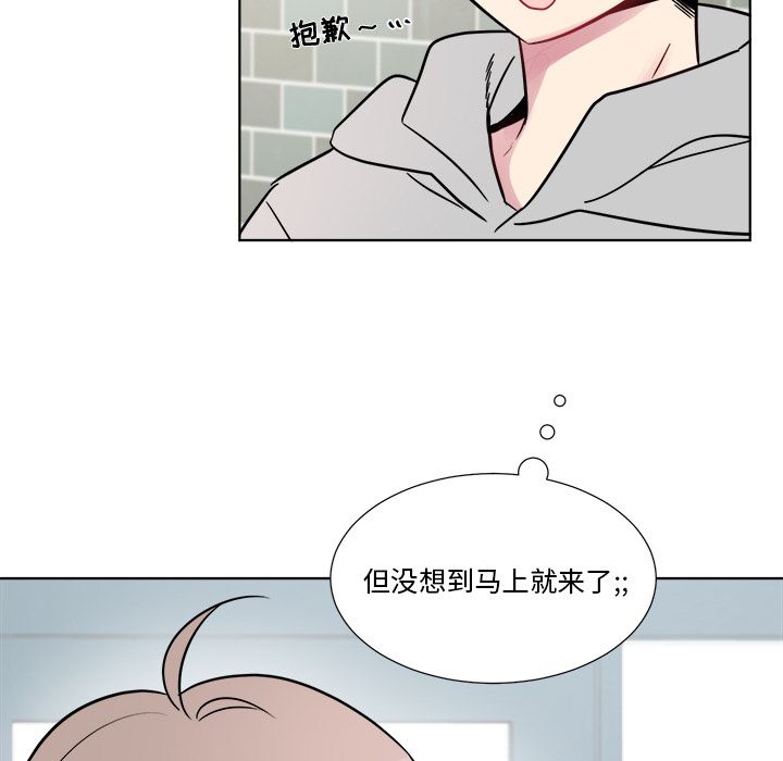 以爱为画[抖漫]韩漫全集-以爱为画-第 24 章无删减无遮挡章节图片 