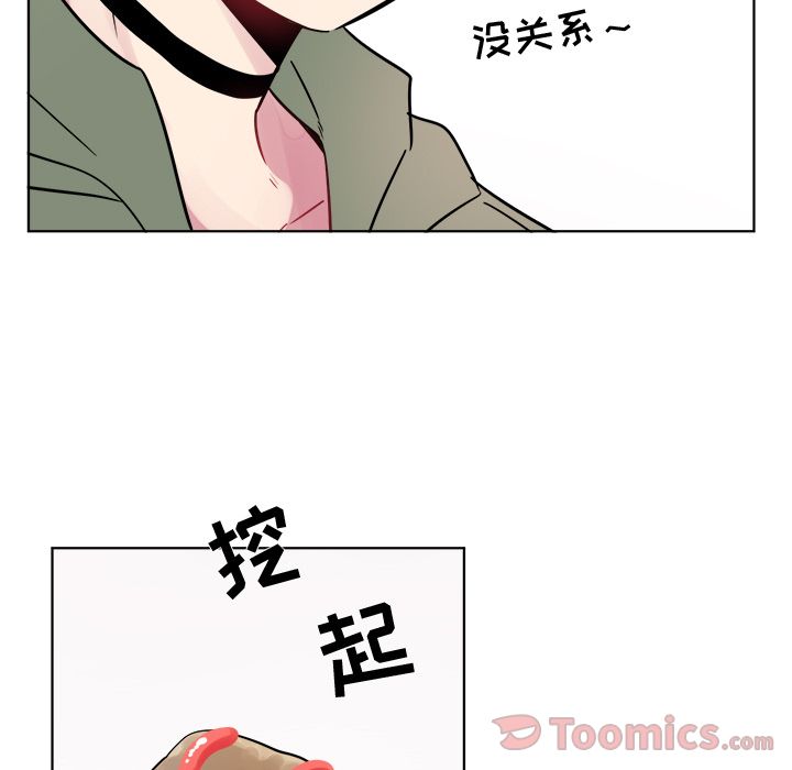 以爱为画[抖漫]韩漫全集-以爱为画-第 24 章无删减无遮挡章节图片 