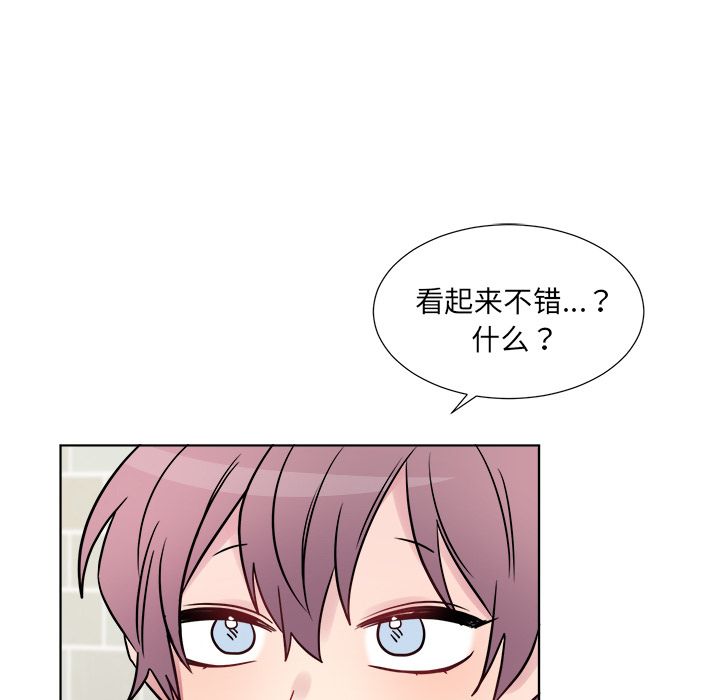 以爱为画[抖漫]韩漫全集-以爱为画-第 24 章无删减无遮挡章节图片 