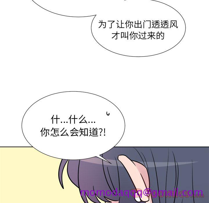 以爱为画[抖漫]韩漫全集-以爱为画-第 24 章无删减无遮挡章节图片 