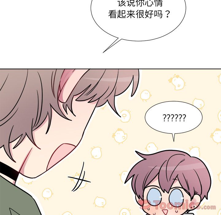 以爱为画[抖漫]韩漫全集-以爱为画-第 24 章无删减无遮挡章节图片 