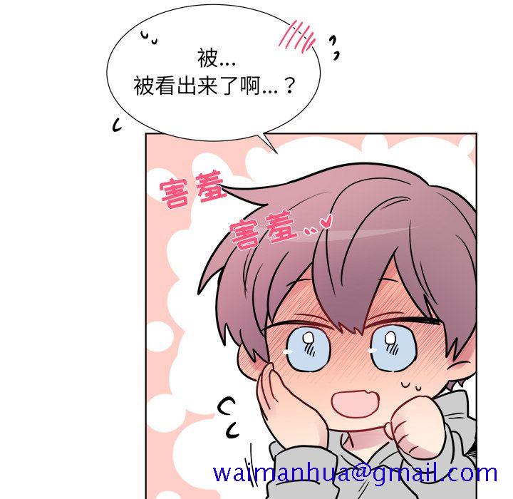 以爱为画[抖漫]韩漫全集-以爱为画-第 24 章无删减无遮挡章节图片 