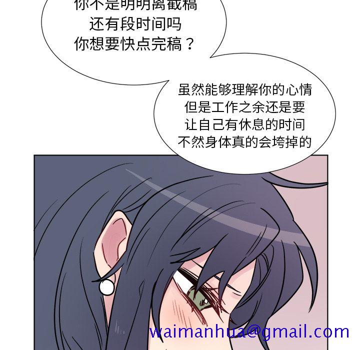 以爱为画[抖漫]韩漫全集-以爱为画-第 24 章无删减无遮挡章节图片 