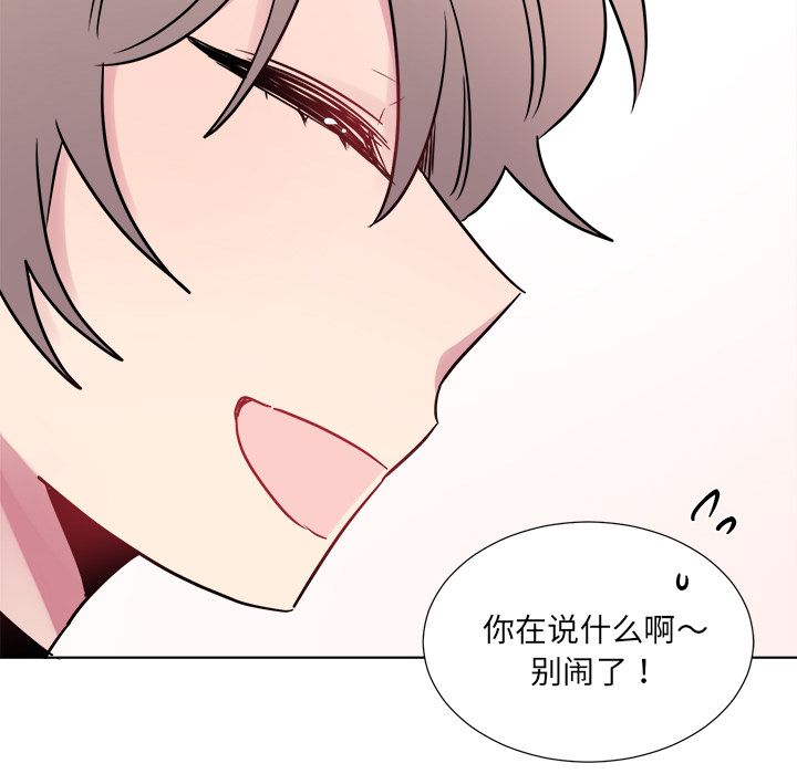 以爱为画[抖漫]韩漫全集-以爱为画-第 24 章无删减无遮挡章节图片 