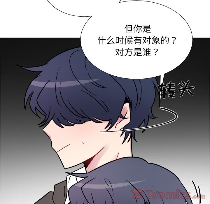 以爱为画[抖漫]韩漫全集-以爱为画-第 24 章无删减无遮挡章节图片 
